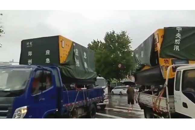 众志成城共同守护我们的城市—三亚书杰环境科学技术有限公司积极参与郑州市防汛救灾工作